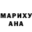 Псилоцибиновые грибы ЛСД Anisko Jane