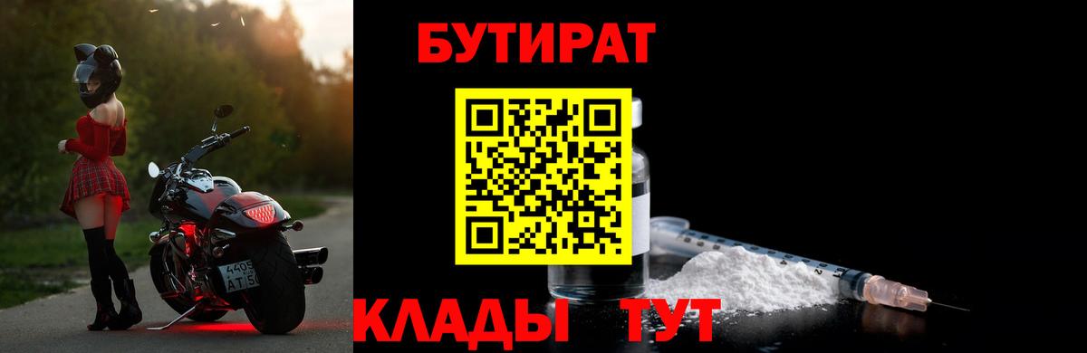 Мефедрон кристаллы  Вейп ТГК  ЭКСТАЗИ  Мефедрон  Вход с VPN  Белореченск  ГАШИШ  Кокаин 
