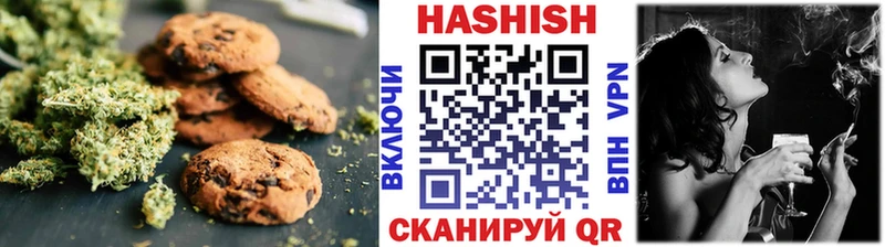 mega сайт  Белореченск  Cannafood марихуана  где найти наркотики 