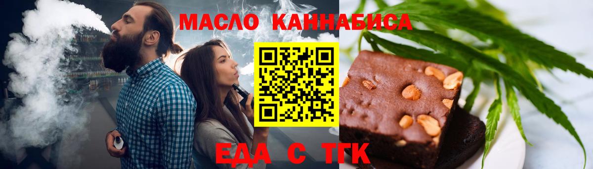 Белореченск  Canna-Cookies марихуана  Вход с VPN 