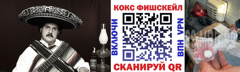 КОКАИН Боливия  купить закладку  Белореченск 