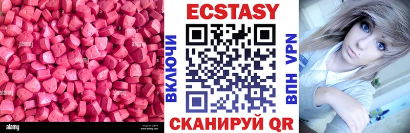 продажа наркотиков  Белореченск  ЭКСТАЗИ louis Vuitton 