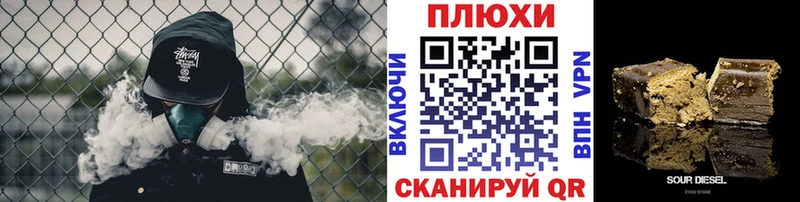 закладка Белореченск ГАШИШ убойный