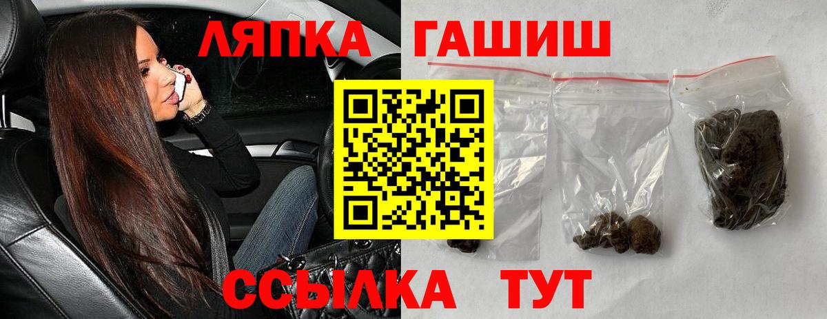 Гашиш 40% ТГК Белореченск