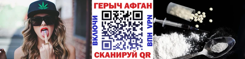 ссылка на мегу как зайти  Белореченск  Героин белый 