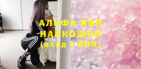 соль ск Арсеньев