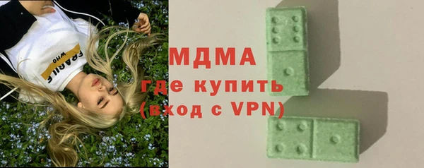 соль ск Арсеньев
