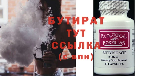 мет Аркадак