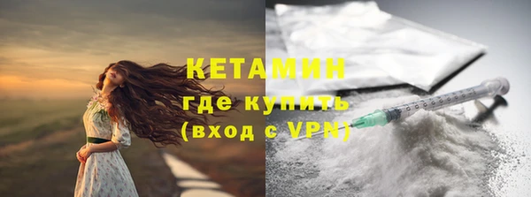 бутик Алапаевск