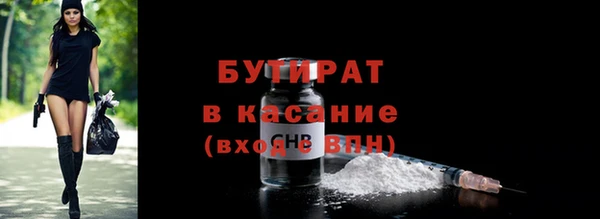 соль ск Арсеньев