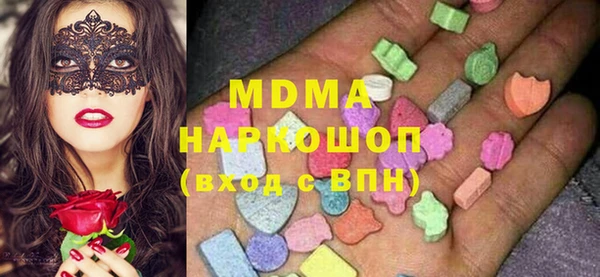 MESCALINE Аксай