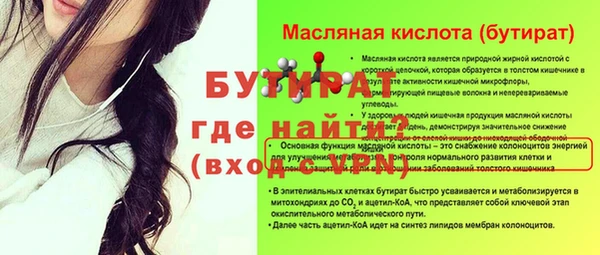 метадон Армянск