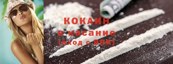 бутик Алапаевск