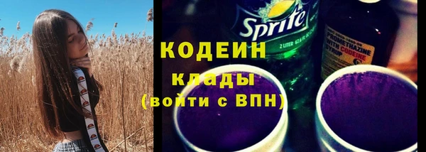 метадон Армянск