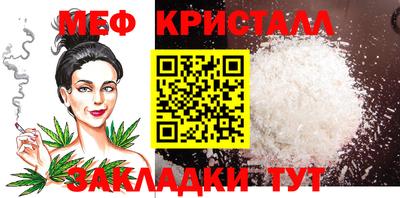 прущая мука Керчь