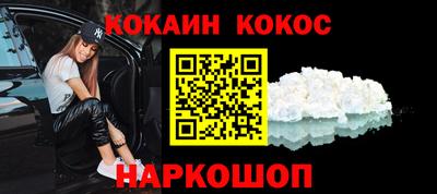 прущая мука Керчь