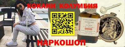 прущий лед Кизилюрт