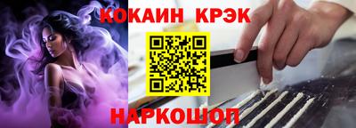 шишки Кизляр