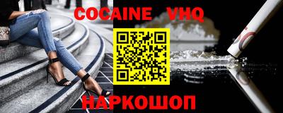 прущий лед Кизилюрт