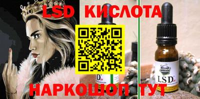 прущий лед Кизилюрт