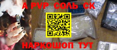 шишки Кизляр