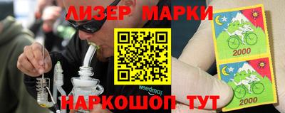 шишки Кизляр