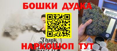 прущая мука Керчь