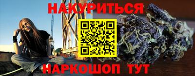 прущая мука Керчь