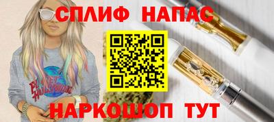 шишки Кизляр