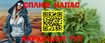 прущая мука Керчь