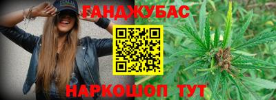 шишки Кизляр