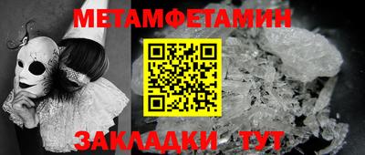 шишки Кизляр