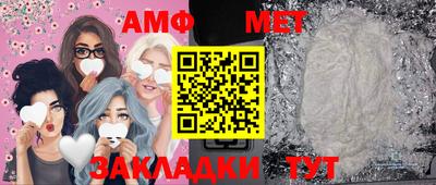 прущая мука Керчь
