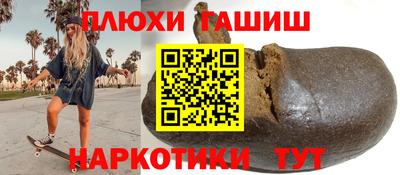 шишки Кизляр