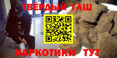 шишки Кизляр