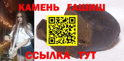 шишки Кизляр