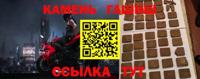 шишки Кизляр