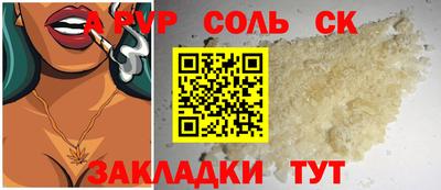 шишки Кизляр