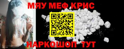 прущая мука Керчь