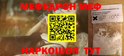 таблы Камень-на-Оби