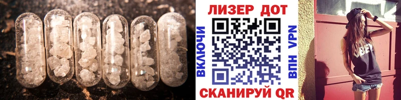 ЛСД экстази кислота  Белореченск 