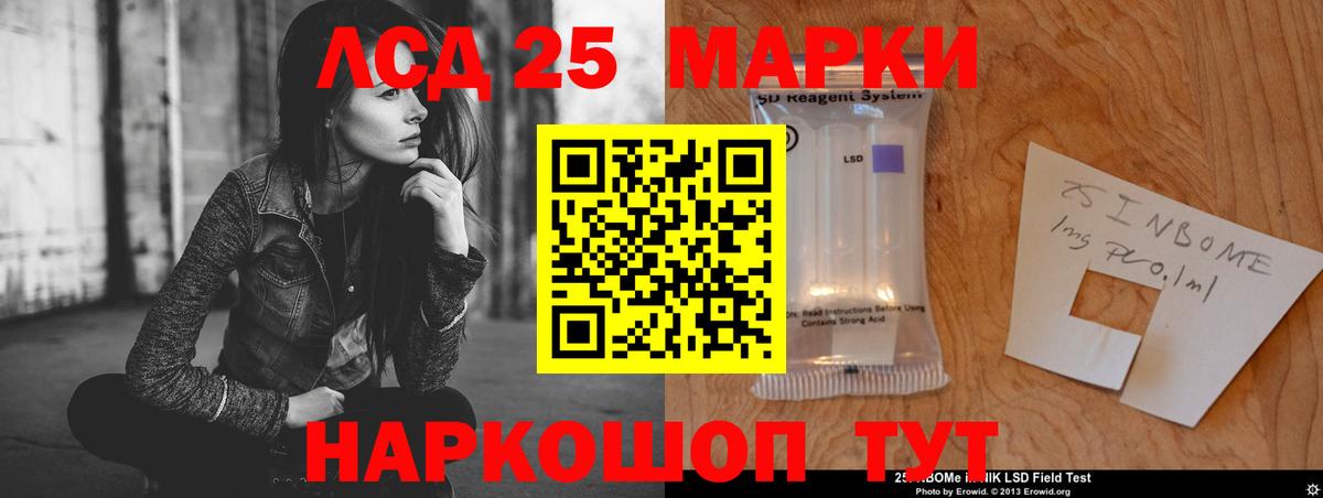   онион  Вход с VPN  LSD-25 экстази кислота  Белореченск  ЛСД экстази ecstasy 