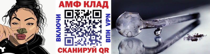 МЕТАМФЕТАМИН Декстрометамфетамин 99.9%  Белореченск 