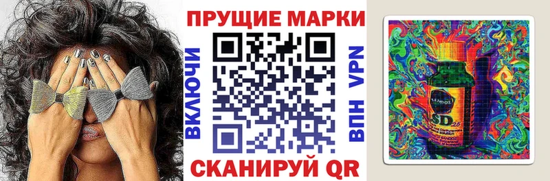 закладка  Белореченск  Марки N-bome 1,8мг 