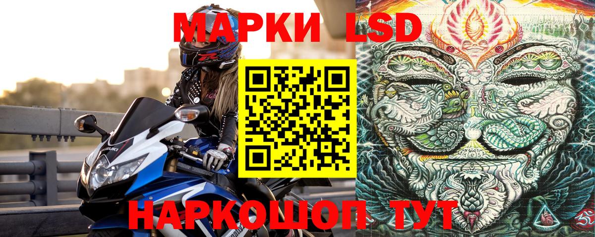 Белореченск  Марки N-bome 1,8мг  Вход с VPN  Марки N-bome 1,8мг 