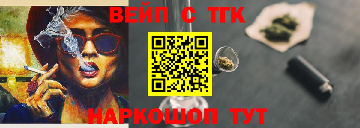 ГЕРОИН Белореченск