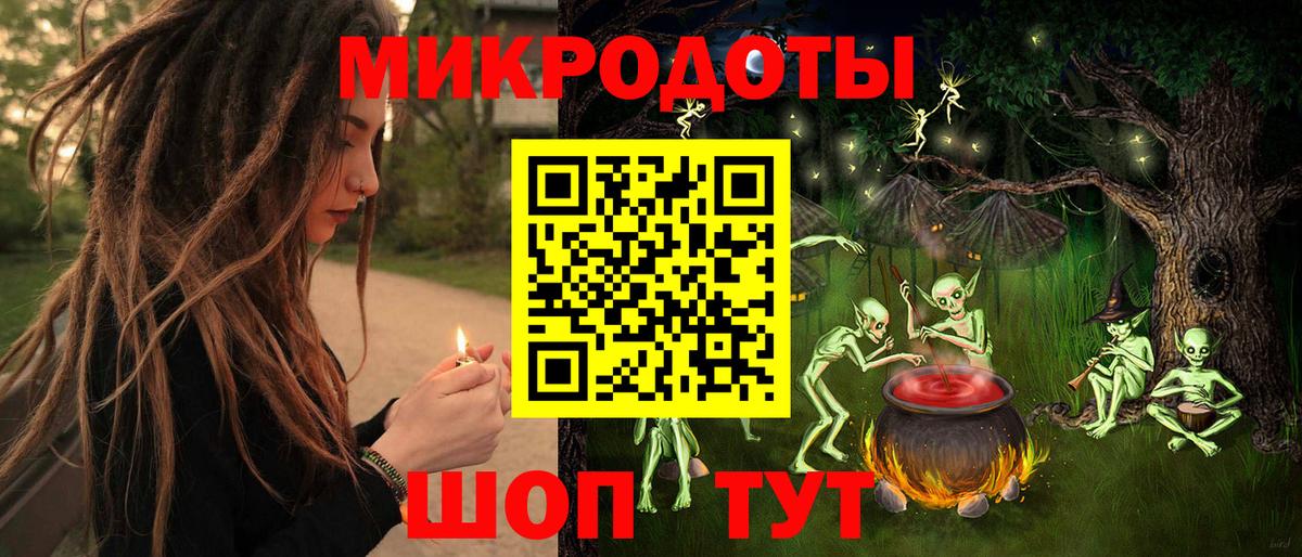 Псилоцибиновые грибы ЛСД  Вход с VPN  Белореченск  Псилоцибиновые грибы Magic Shrooms 