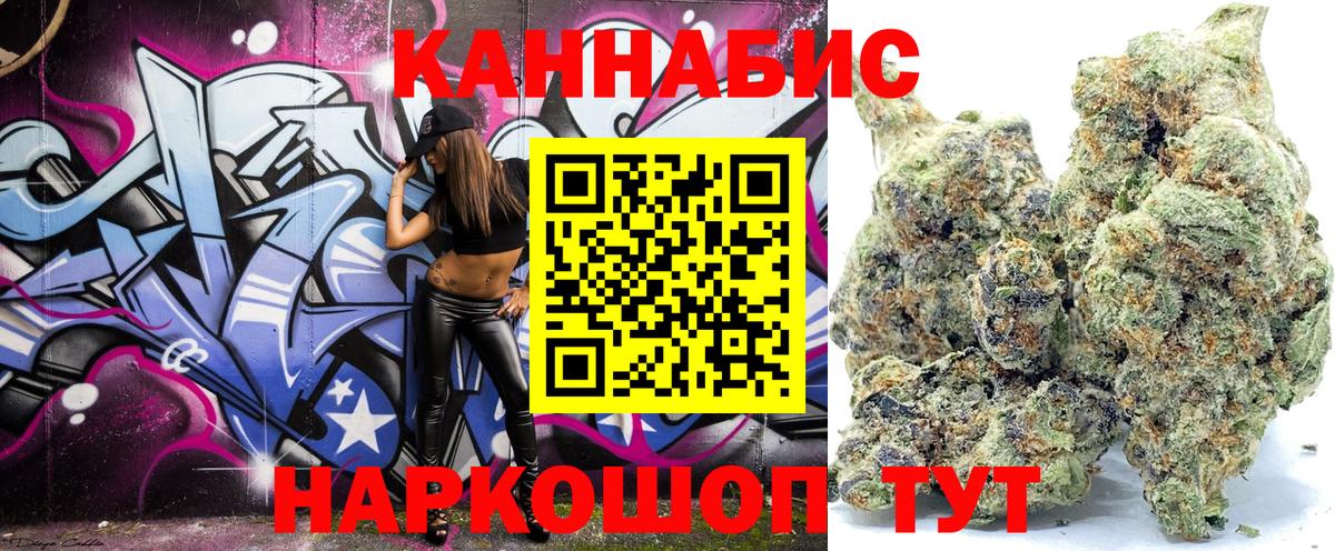 Шишки марихуана LSD WEED Белореченск