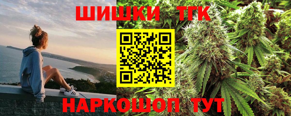Канабис ГИДРОПОН  Вход с VPN  МАРИХУАНА Bruce Banner  Белореченск 